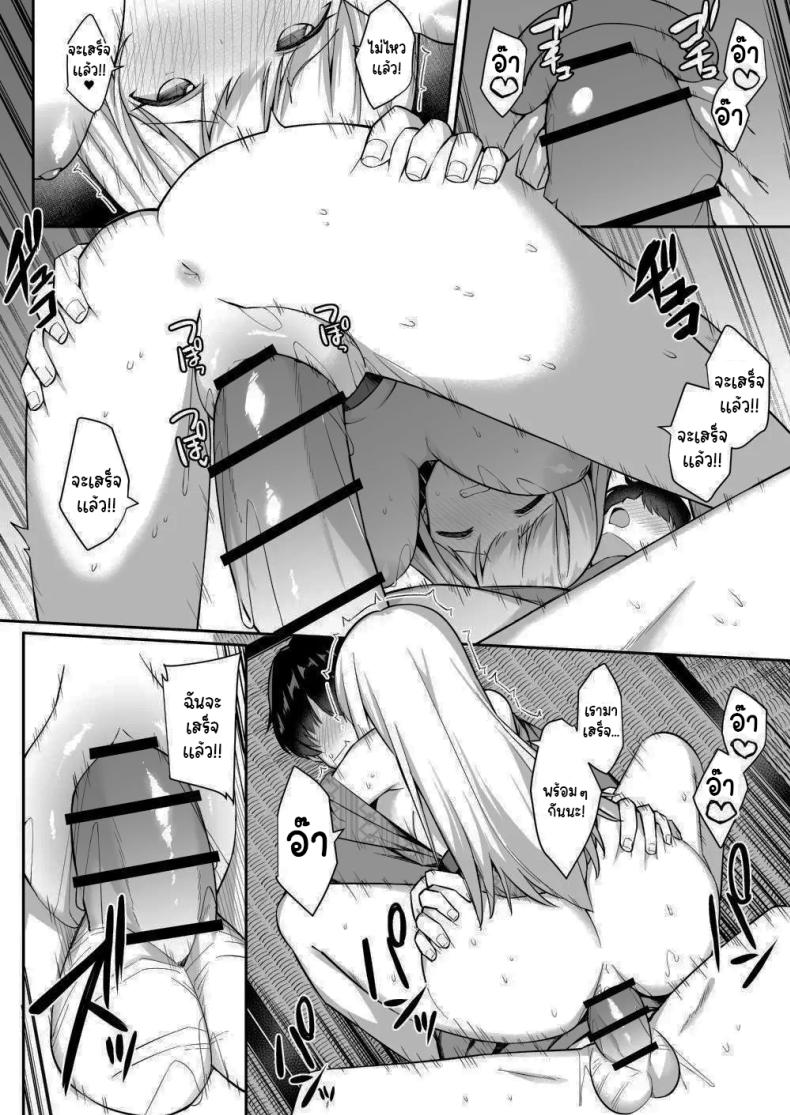 มาหาอะไรทำสนุกๆดีกว่า